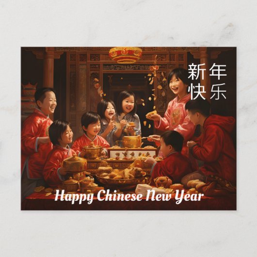 Harmonie in rood en goud: Chinees Nieuwjaar Briefkaart (Voorkant)