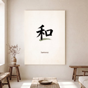 Harmonie Kanji Canvas Japans Wa-symbool Zen Kunst Afdruk