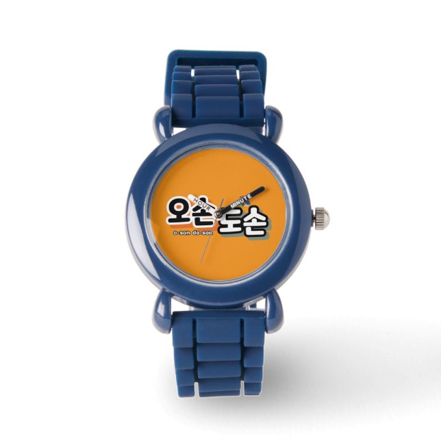 Harmonie van het traditionele gezinsleven: "오손도손" horloge (Voorkant)