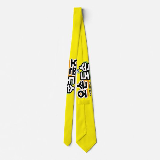 Harmonie van het traditionele gezinsleven: "오손도손" stropdas (Achterkant)