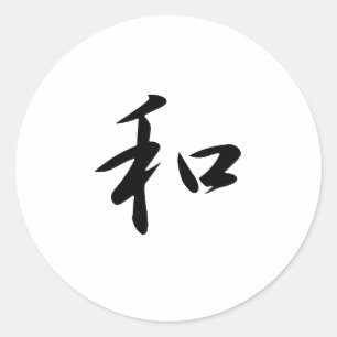 Harmonie - Wa Ronde Sticker