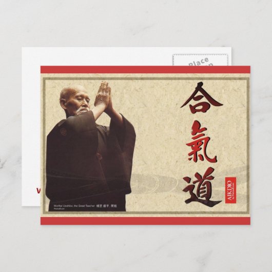 harmonisch briefkaart (Voorkant / Achterkant)