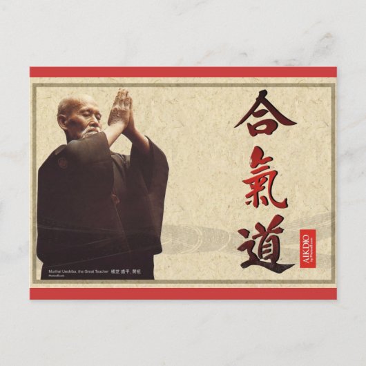 harmonisch briefkaart (Voorkant)