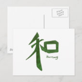 Harmony Briefkaart (Voorkant / Achterkant)