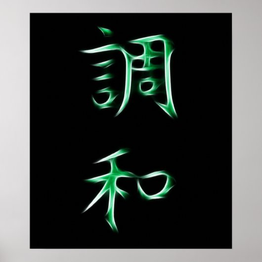Harmony Japans kanji Calligrafiesymbool Poster (Voorkant)