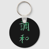 Harmony Japans kanji Calligrafiesymbool Sleutelhanger (Voorkant)