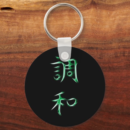 Harmony Japans kanji Calligrafiesymbool Sleutelhanger (Voorkant)