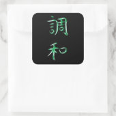 Harmony Japans kanji Calligrafiesymbool Vierkante Sticker (Tas)