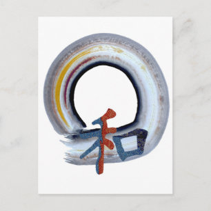 Harmony - shikiski board briefkaart