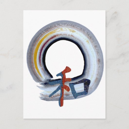 Harmony - shikiski board briefkaart (Voorkant)