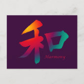 Harmony symbool briefkaart (Voorkant)