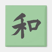 Harmony symbool - jouw tekst magneet (Voorkant)