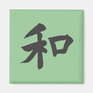 Harmony symbool - jouw tekst magneet