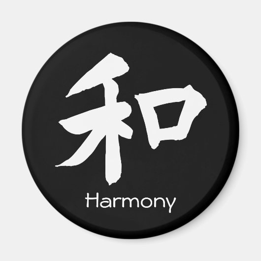 Harmony symbool - jouw tekst magneet (Voorkant)