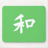 Harmony symbool - jouw tekst muismat (Voorkant)