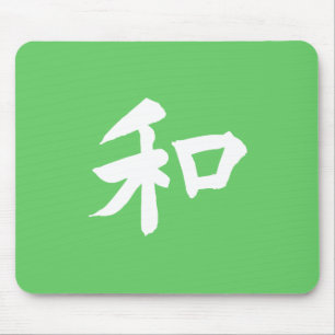 Harmony symbool - jouw tekst muismat