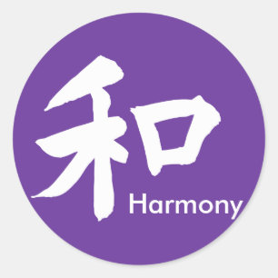 Harmony symbool - jouw tekst ronde sticker