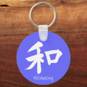 Harmony symbool - jouw tekst sleutelhanger (Voorkant)