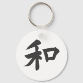 Harmony symbool - jouw tekst sleutelhanger (Voorkant)