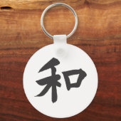 Harmony symbool - jouw tekst sleutelhanger (Voorkant)