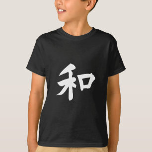 Harmony symbool - jouw tekst t-shirt