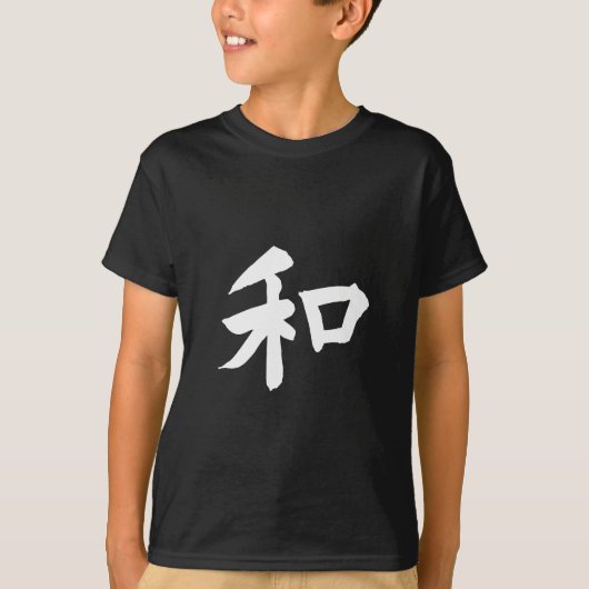 Harmony symbool - jouw tekst t-shirt (Voorkant)