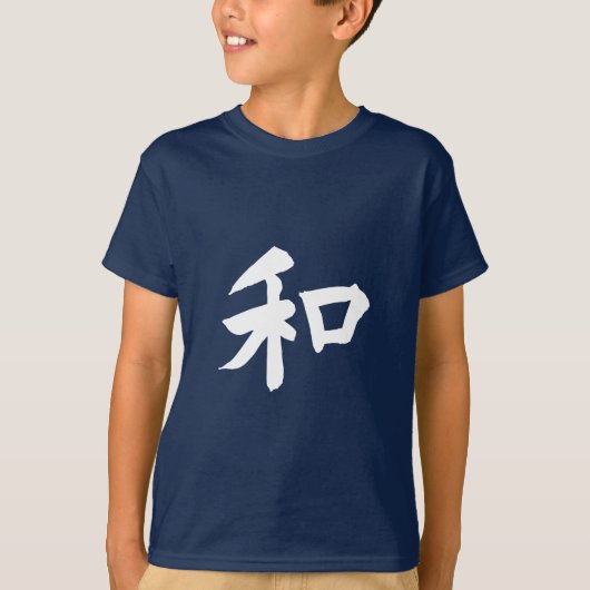 Harmony symbool - jouw tekst t-shirt (Voorkant)