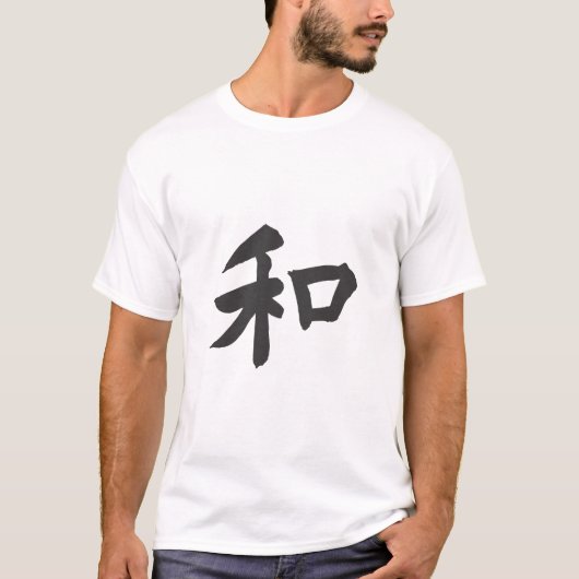 Harmony symbool - jouw tekst t-shirt (Voorkant)