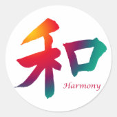 Harmony symbool ronde sticker (Voorkant)