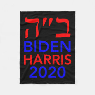 Harris 2020 Hebreeuws Israël stemt Joden op Joe Bi Fleece Deken