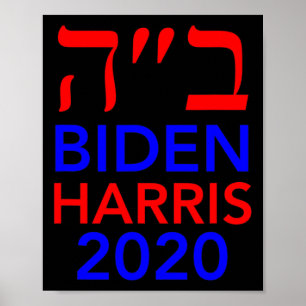Harris 2020 Hebreeuws Israël stemt Joden op Joe Bi Poster