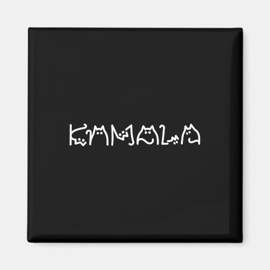 Harris Cat Lettering Positief Grappig 11 Magneet (Voorkant)
