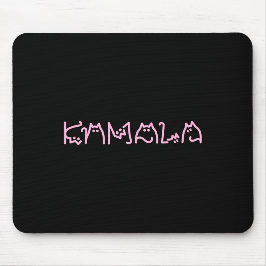 Harris Cat Lettering Positief Grappig Retro Cat Muismat (Voorkant)