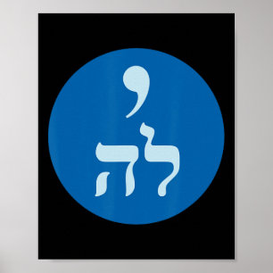 Harris Comma La Hebrew Jewish Vote voor Harris 202 Poster