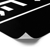 Harris Comma La in het Hebreeuws Joodse stem voor Poster (Hoek)