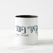 Harry Potter Hebreeuws Mok (Midden)