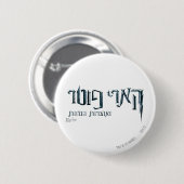 Harry Potter Hebrew Ronde Button 5,7 Cm (Voorkant /achterkant)
