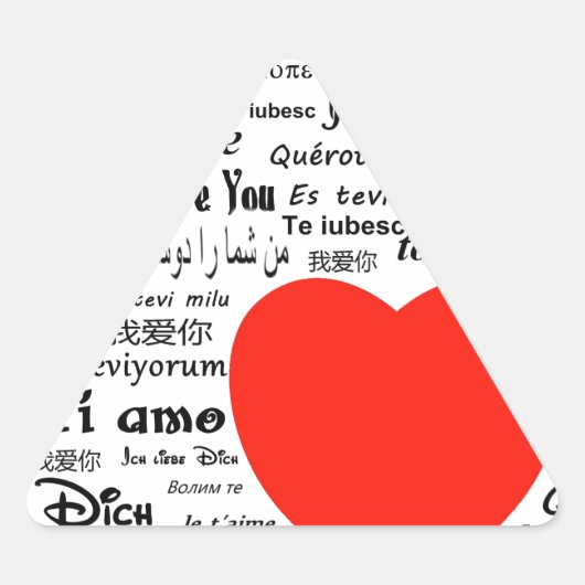 hart hou van je sticker (Voorkant)