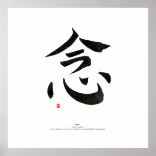 Hart-Mind-Now Poster