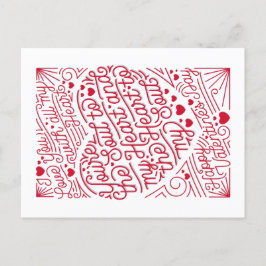 HART NAAR MIJN ZIEL / VALENTIJNSDAG BRIEFKAART