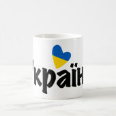 Hart Oekraïne, Донец ьк, Oekraïense vlag Koffiemok (Center)