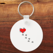 Hart (Pawprinters) Sleutelhanger (Voorkant)