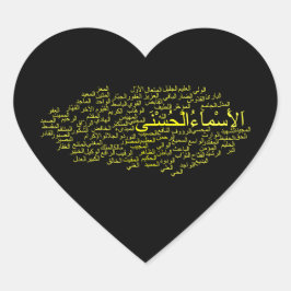 Hart Stickers, Glanzend: 99 Namen van Allah (Arabi Hart Sticker