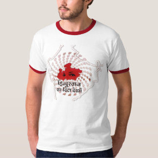 Hart van India T-shirt