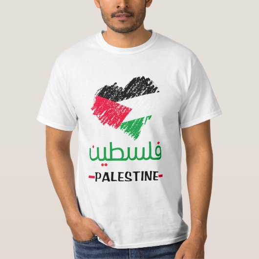 Hart van Palestina T-shirt (Voorkant)