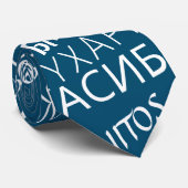 Hartelijk Bedankt! - Multi Language International  Stropdas (Opgerold)