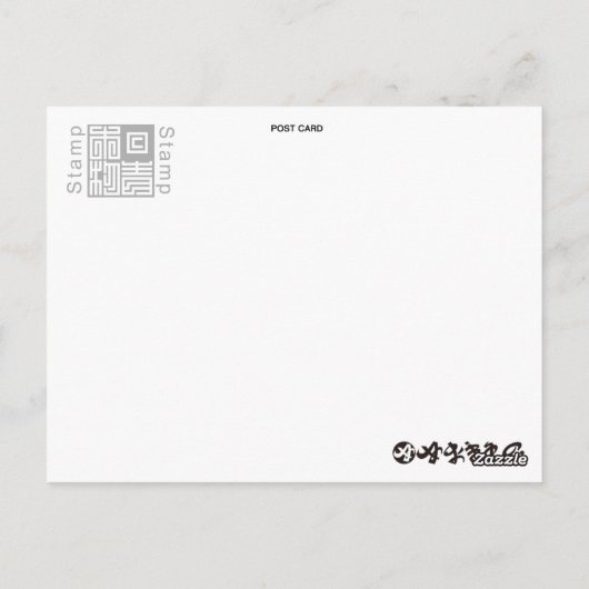 Hartelijk dank 感 謝 briefkaart (Achterkant)