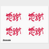 Hartelijk dank 感 謝 ovale sticker (Vel)