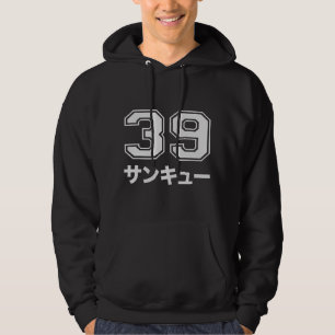 Hartelijk dank (39 september) hoodie