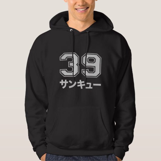 Hartelijk dank (39 september) hoodie (Voorkant)